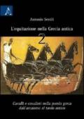 L'equitazione nella Grecia Antica. Cavalli e cavalieri nella poesia greca dall'arcaismo al tardo antico: 2