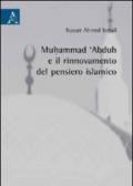 Muhammad 'abduh e il rinnovamento del pensiero islamico