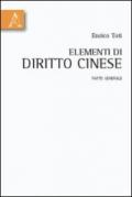 Elementi di diritto cinese. Parte generale