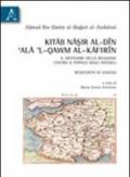 Kitab Nasir al-din 'ala'l-qawn al-kafirin. Il difensore della religione contro il popolo degli infedeli. Racconto di viaggio