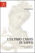 L'ultimo canto di saffo. Il dolore in prospettiva interdisciplinare