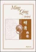 Ming Qing studies (2011). Ediz. italiana, tedesca, inglese e francese
