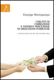 I delitti di corruzione e indebita percezione di erogazioni pubbliche. La confisca prevista dell'art. 322 ter codice penale