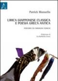 Lirica giapponese classica e poesia greca antica. Percorsi ed immagini comuni