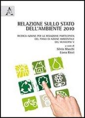 Relazione sullo stato dell'ambiente 2010. Ricerca-azione per la redazione partecipata del piano di azione ambientale del municipio V