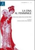 La Cina al femminile. Il ruolo della donna nella cultura cinese