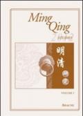 Ming Qing studies (2012)