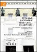 Le nuove ragionerie territoriali dello Stato. Dai controlli della spesa pubblica ai servizi del tesoro