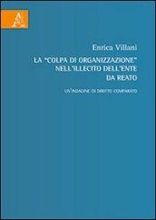 La «colpa di organizzazione» nell'illecito dell'ente da reato. Un'indagine di diritto comparato