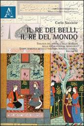 Il re dei belli, il re del mondo. Teologia del potere e della bellezza nella poesia persiana medievale. Storia tematica della letteratura persiana classica: 1