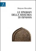 Le epigrafe della moschea di Isfahan