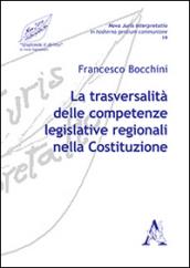 La trasversalità delle competenze legislative regionali nella Costituzione