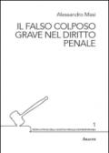 Il falso colposo grave nel diritto penale