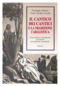 Il Cantico dei cantici e la tradizione cabalistica