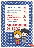 Chikamichi Giapponese da zero. Manuale di giapponese per italiani livello N5