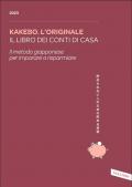 Kakebo. L'originale 2023. Il libro dei conti di casa. Il metodo giapponese per imparare a risparmiare