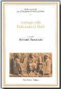 Antologia delle istituzioni di Gaio