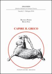 Capire il greco