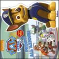 Pronti all'azione! Paw Patrol