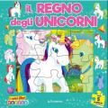 Il regno degli unicorni. I miei libri puzzle. Ediz. illustrata