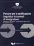 Percorsi per la certificazione linguistica in contesti di immigrazione. Definizione dell'utenza. Specificazioni degli esami. Prospettive future