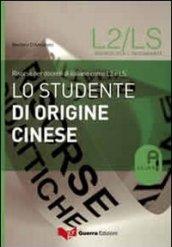 Lo studente di origine cinese. Risorse per docenti di italiano come L2 e LS