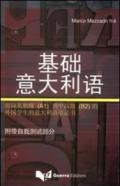 L'italiano essenziale (in lingua cinese). Testo di grammatica per studenti stranieri dal livello principianti (A1) al livello intermedio (B2)