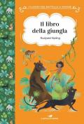 Il libro della giungla