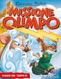 Missione Olimpo. Viaggio nel tempo 13