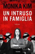 Un intruso in famiglia