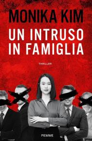 Un intruso in famiglia