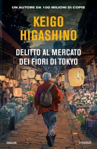 Delitto al mercato dei fiori di Tokyo