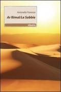 Ar rimal/Le sabbie