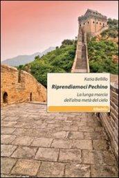 Riprendiamoci Pechino. La lunga marcia dell'altra metà del cielo