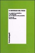 Il risveglio del Tocai. Le ragioni produttive e di mercato per il rilancio del prodotto