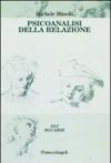 Psicoanalisi della relazione