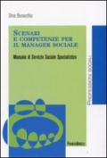 Scenari e competenze per il manager sociale. Manuale di servizio sociale specialistico (Politiche e servizi sociali)