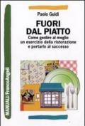 Fuori dal piatto. Come gestire al meglio un esercizio della ristorazione e portarlo al successo