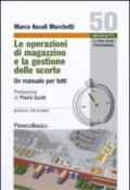 Le operazioni di magazzino e la gestione delle scorte. Un manuale per tutti