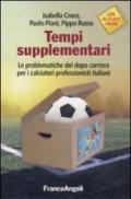 Tempi supplementari. Le problematiche del dopo carriera per i calciatori professionisti italiani: Le problematiche del dopo carriera per i calciatori professionisti italiani