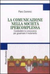 La comunicazione nella società ipercomplessa. Condividere la conoscenza per governare il mutamento