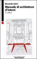 Manuale di architettura d'interni vol.2
