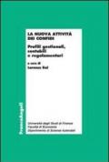 La nuova attività dei confidi. Profili gestionali, contabili e regolamentari