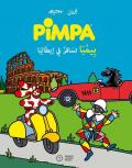 Pimpa viaggia in Italia. Ediz. araba