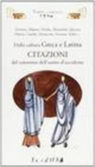 Dalla cultura greca e latina. Citazioni del cammino dell'uomo d'Occidente