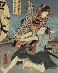 Utamaro, Hokusai, Hiroshige. Geishe, samurai e la civiltà del piacere. Ediz. illustrata