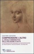 Comprendere l'altro. Il circolo ermeneutico della relazione d'aiuto. Un approccio metodologico all'interpretazione in psicoterapia, musicoterapia,counseling