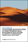 Le istituzioni artistiche verso la terra promessa delle istituzioni di alta cultura. Un tentativo di interpretazione coerente della legge 508/99