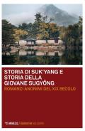 Storia di Suk'yang. Storia della giovane Sugyong