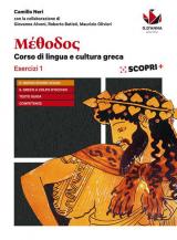 Méthodos. Esercizi-Avviamento. Per il Liceo classico. Con ebook. Con espansione online